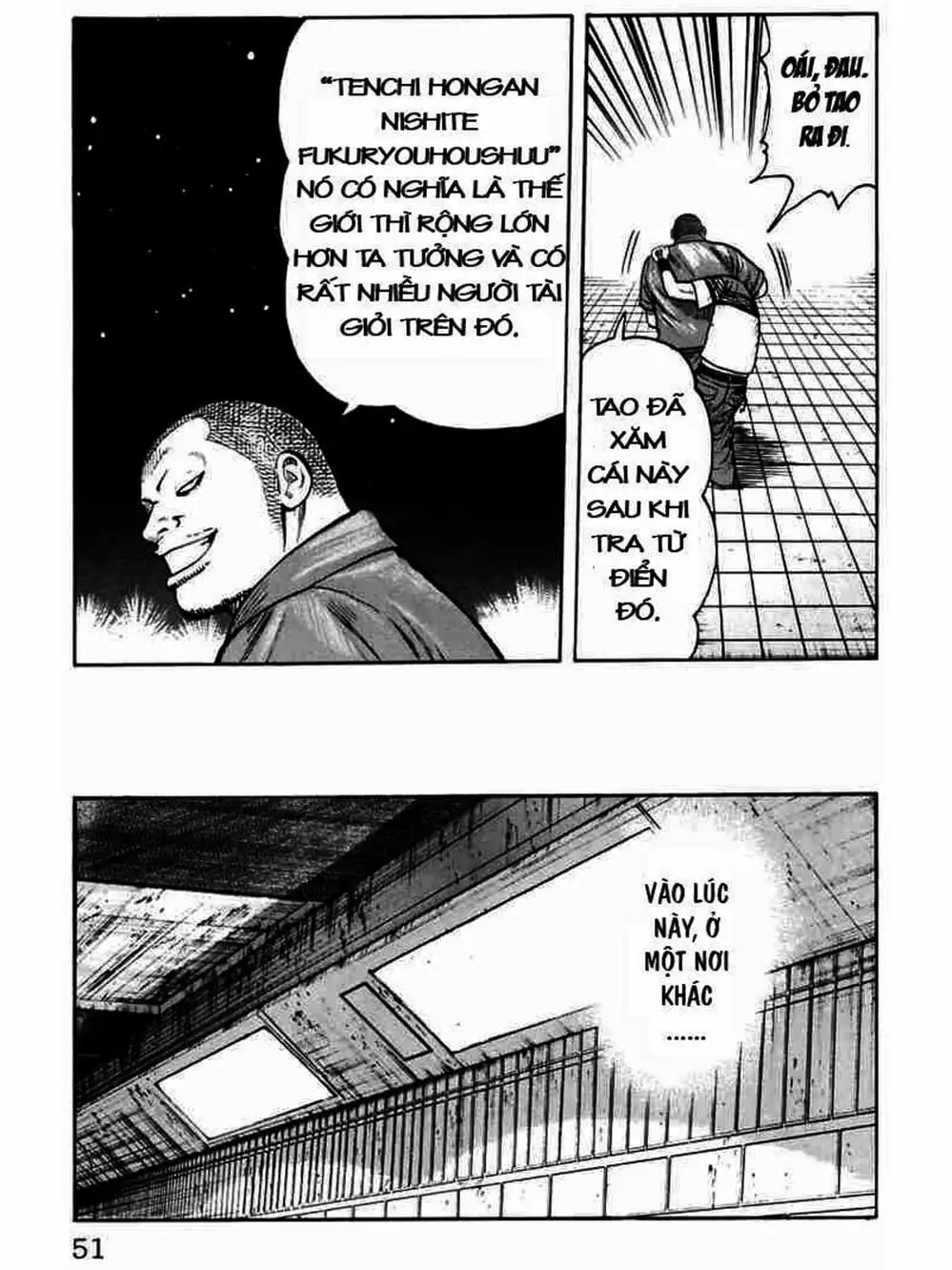 Truyện Tranh Thế Hệ Tồi Tệ Nhất - Worst trang 4