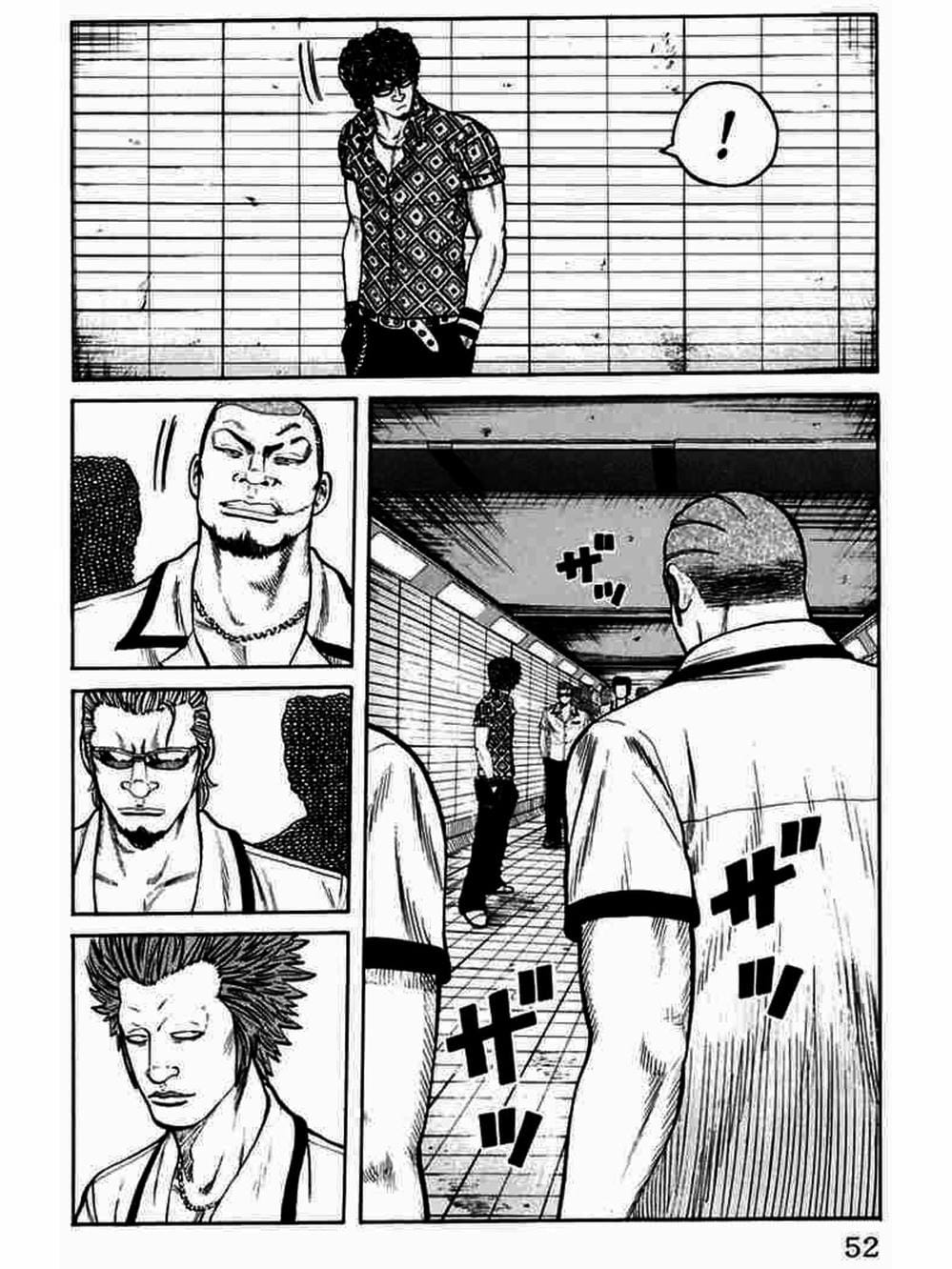 Truyện Tranh Thế Hệ Tồi Tệ Nhất - Worst trang 4