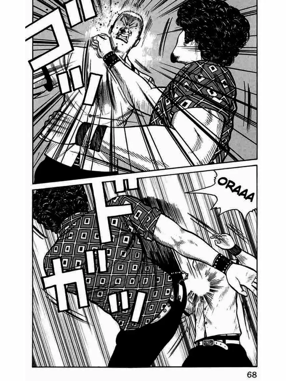 Truyện Tranh Thế Hệ Tồi Tệ Nhất - Worst trang 4