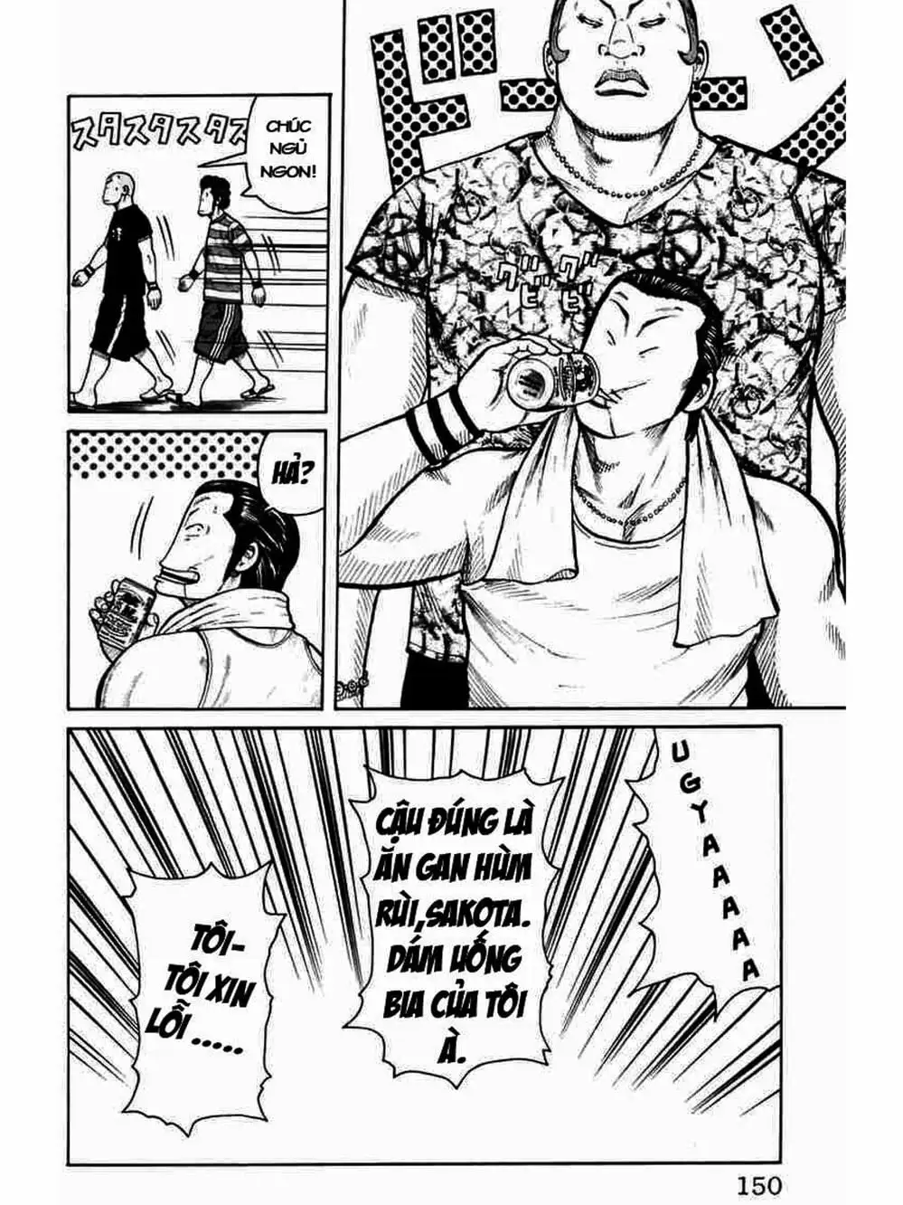 Truyện Tranh Thế Hệ Tồi Tệ Nhất - Worst trang 4