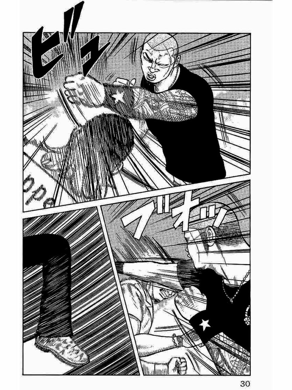 Truyện Tranh Thế Hệ Tồi Tệ Nhất - Worst trang 4