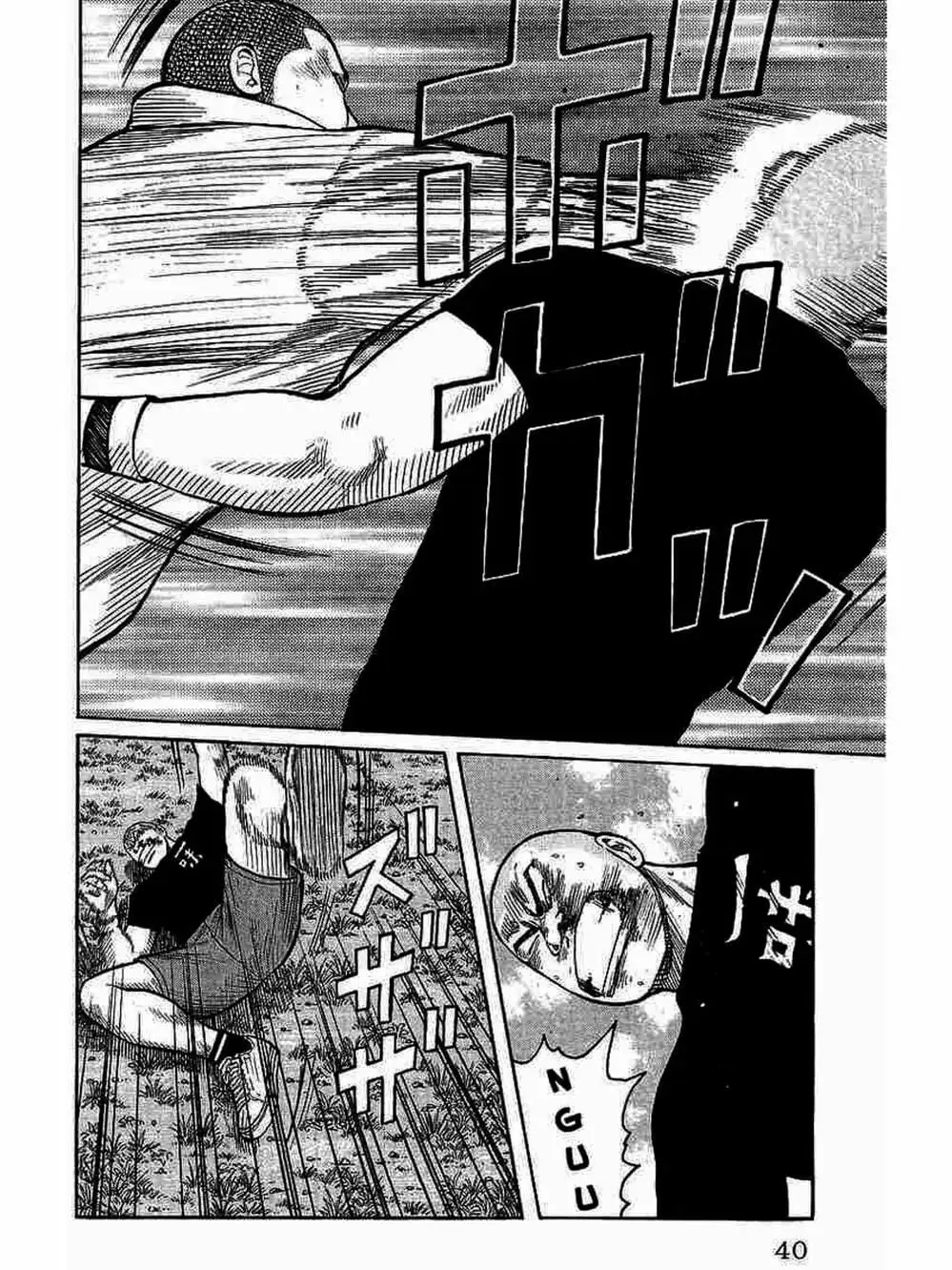 Truyện Tranh Thế Hệ Tồi Tệ Nhất - Worst trang 4