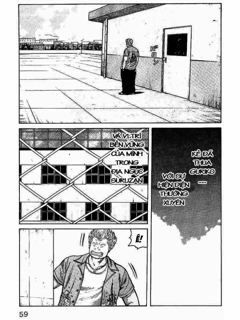 Truyện Tranh Thế Hệ Tồi Tệ Nhất - Worst trang 4