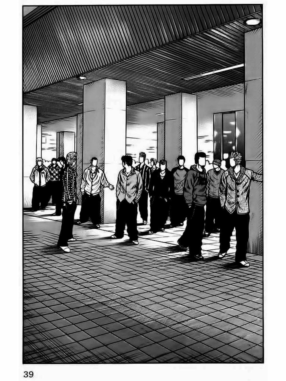 Truyện Tranh Thế Hệ Tồi Tệ Nhất - Worst trang 4