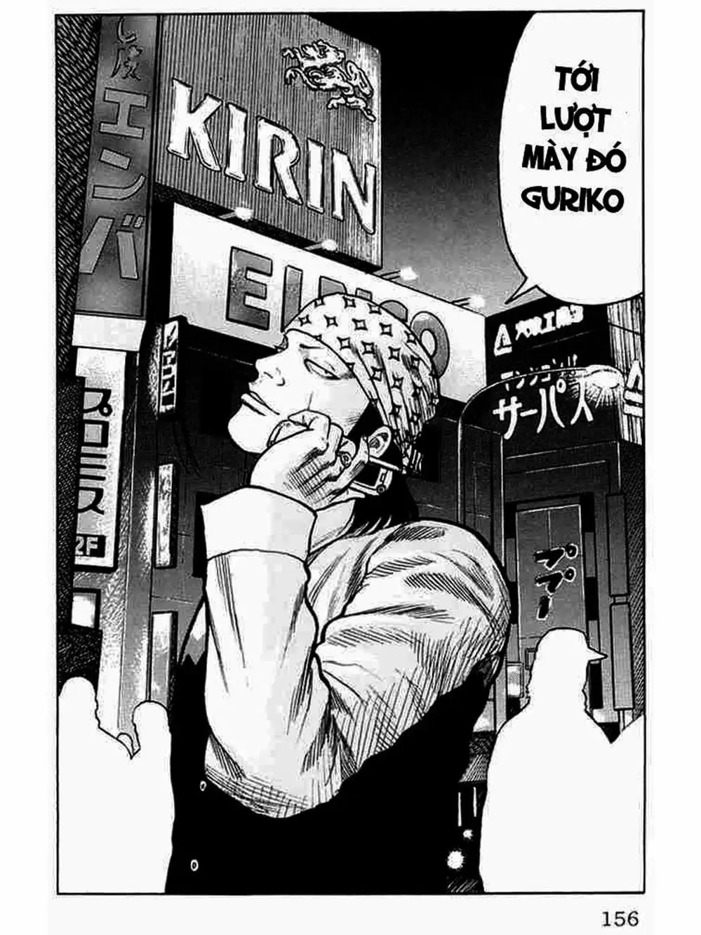 Truyện Tranh Thế Hệ Tồi Tệ Nhất - Worst trang 4