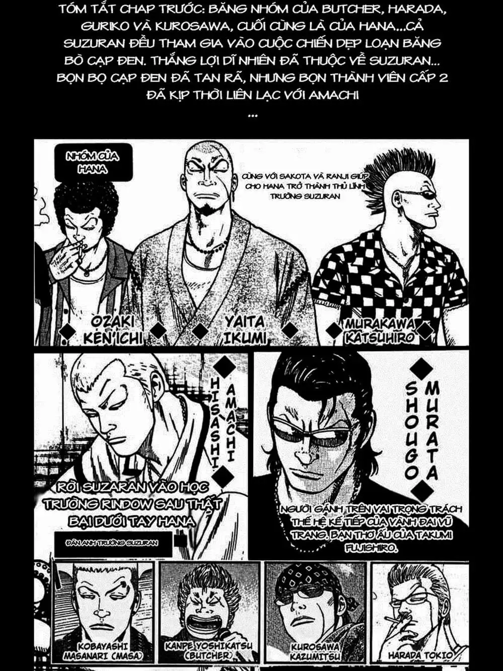 Truyện Tranh Thế Hệ Tồi Tệ Nhất - Worst trang 4