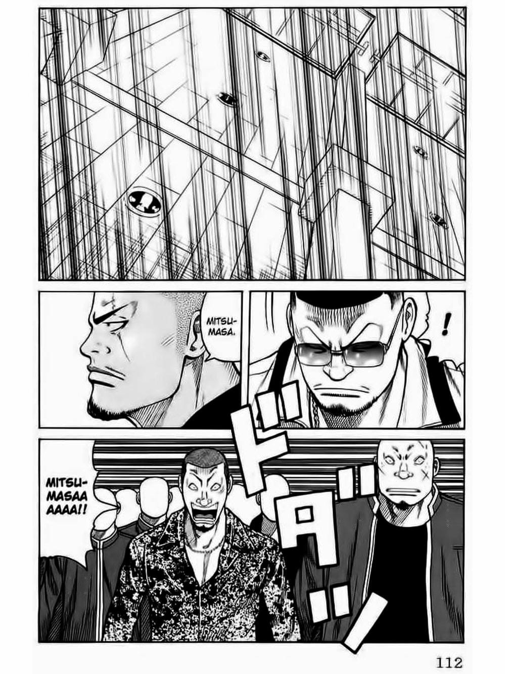 Truyện Tranh Thế Hệ Tồi Tệ Nhất - Worst trang 4