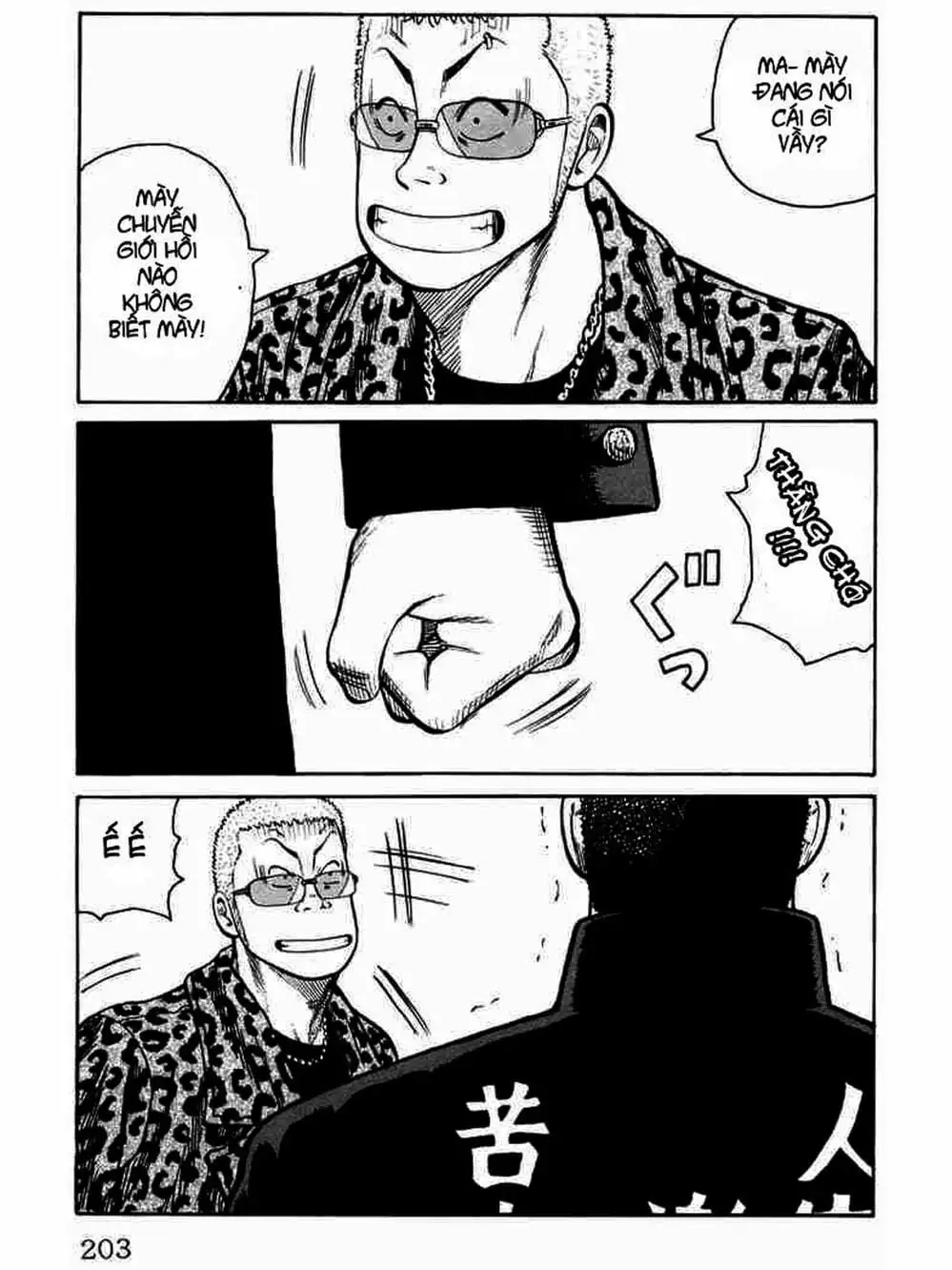 Truyện Tranh Thế Hệ Tồi Tệ Nhất - Worst trang 4