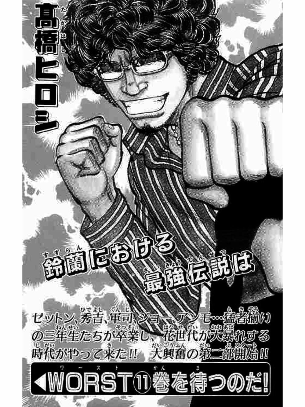 Truyện Tranh Thế Hệ Tồi Tệ Nhất - Worst trang 4