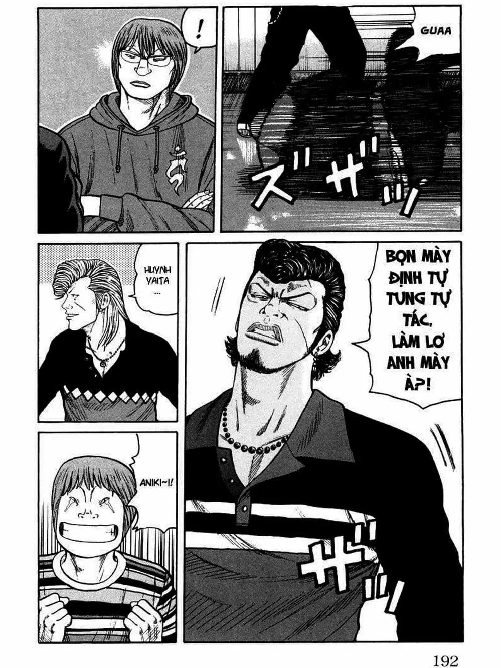 Truyện Tranh Thế Hệ Tồi Tệ Nhất - Worst trang 4