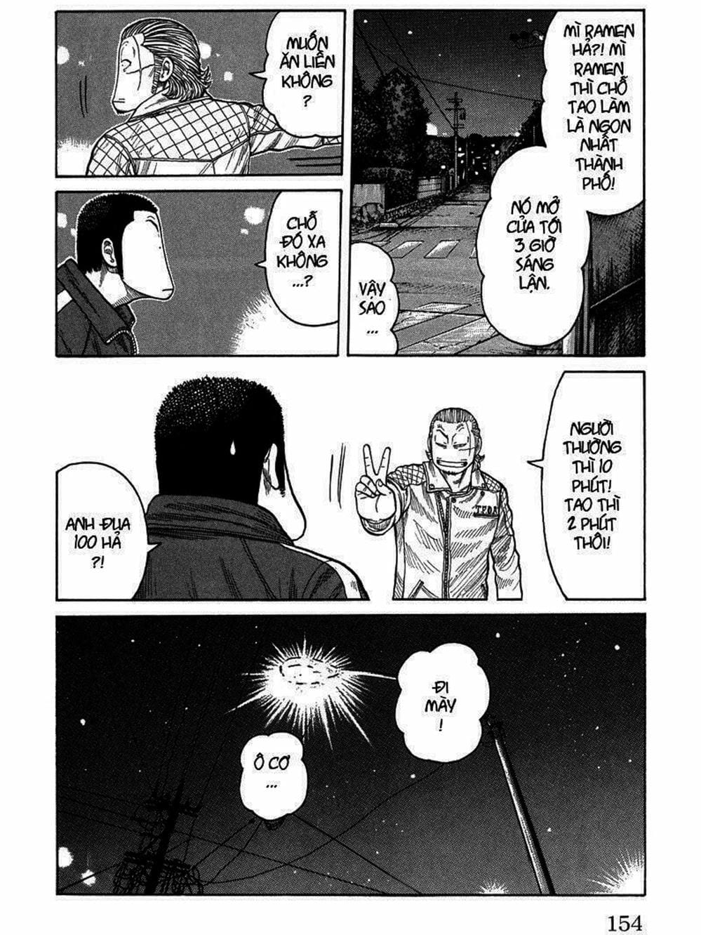 Truyện Tranh Thế Hệ Tồi Tệ Nhất - Worst trang 4