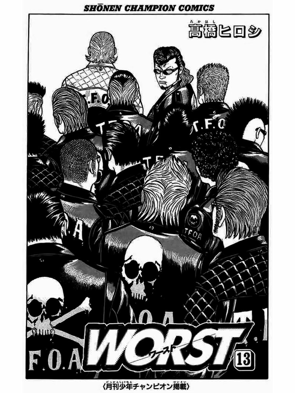 Truyện Tranh Thế Hệ Tồi Tệ Nhất - Worst trang 4