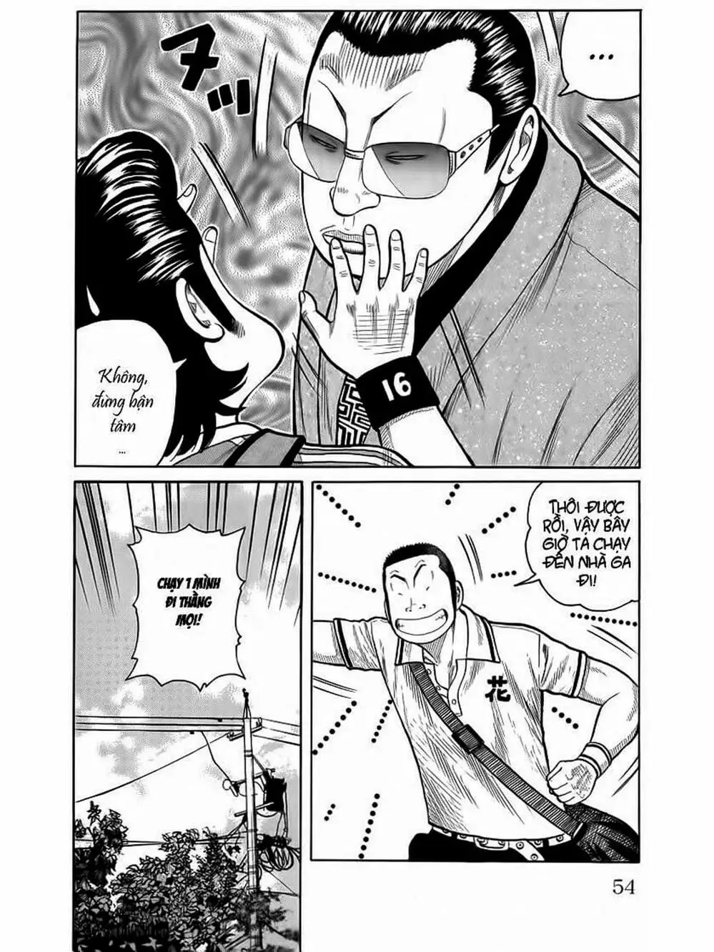 Truyện Tranh Thế Hệ Tồi Tệ Nhất - Worst trang 4