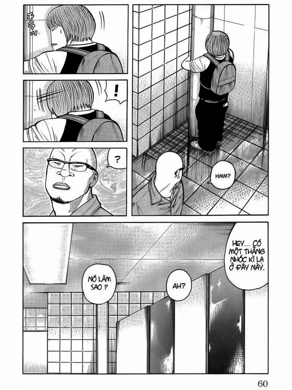 Truyện Tranh Thế Hệ Tồi Tệ Nhất - Worst trang 4