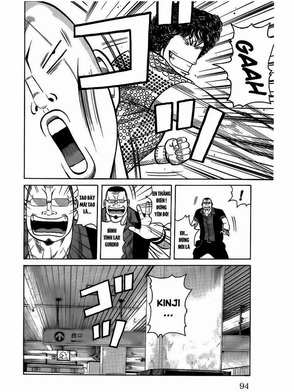 Truyện Tranh Thế Hệ Tồi Tệ Nhất - Worst trang 4