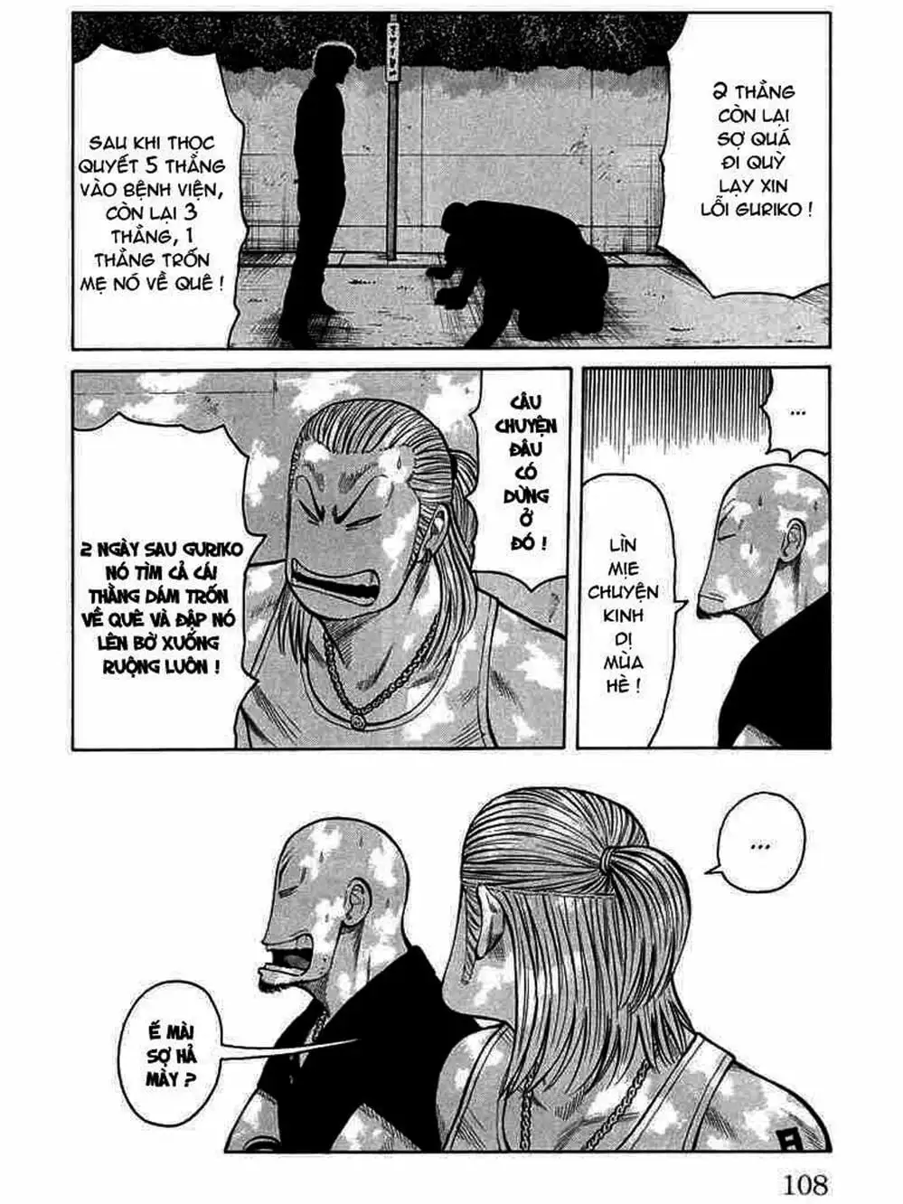 Truyện Tranh Thế Hệ Tồi Tệ Nhất - Worst trang 4