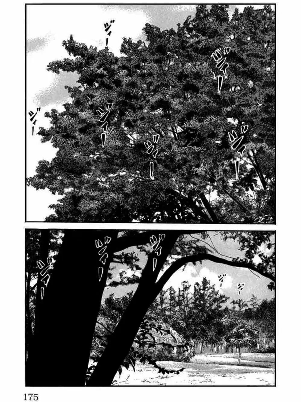 Truyện Tranh Thế Hệ Tồi Tệ Nhất - Worst trang 4