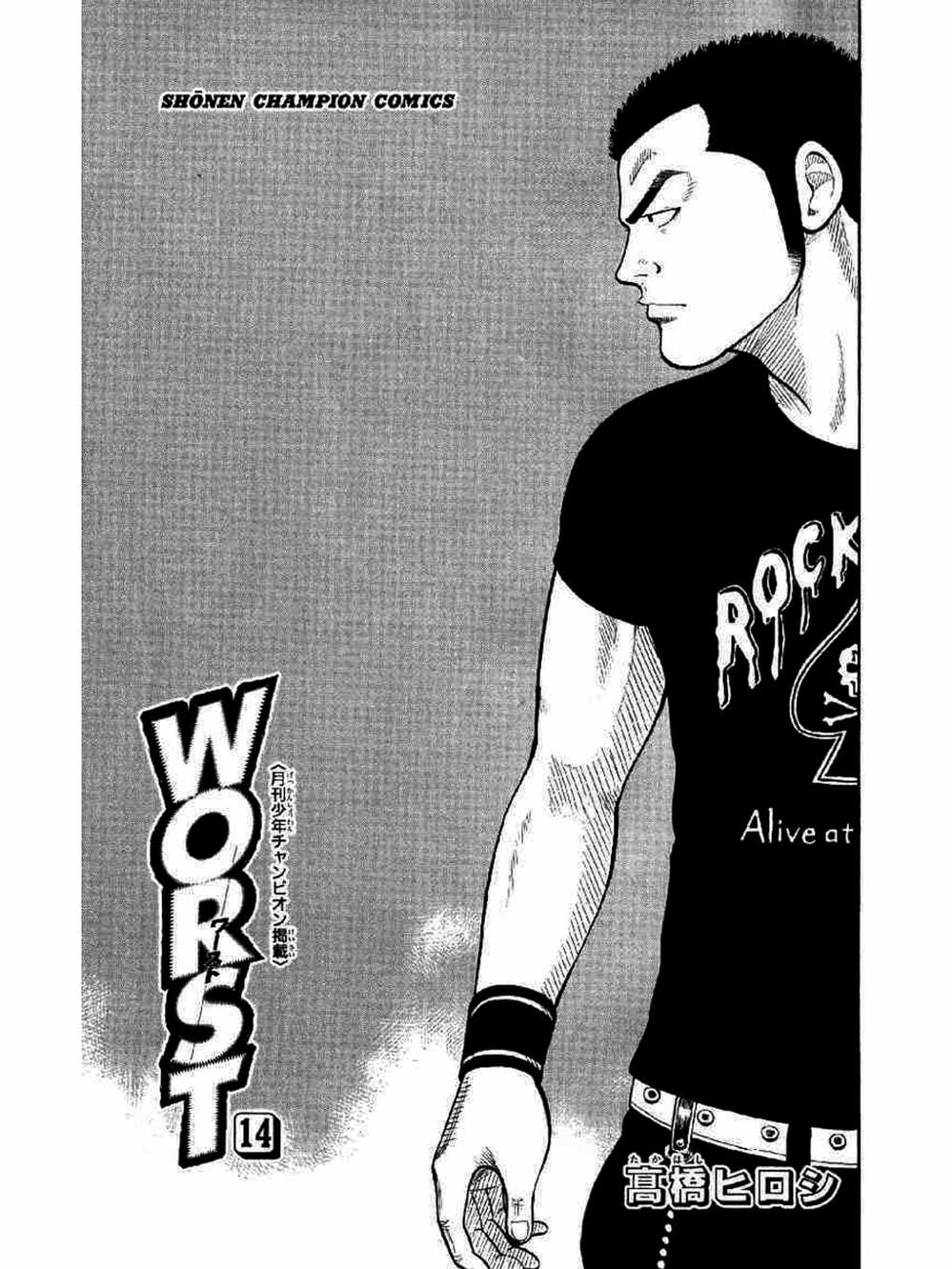 Truyện Tranh Thế Hệ Tồi Tệ Nhất - Worst trang 4