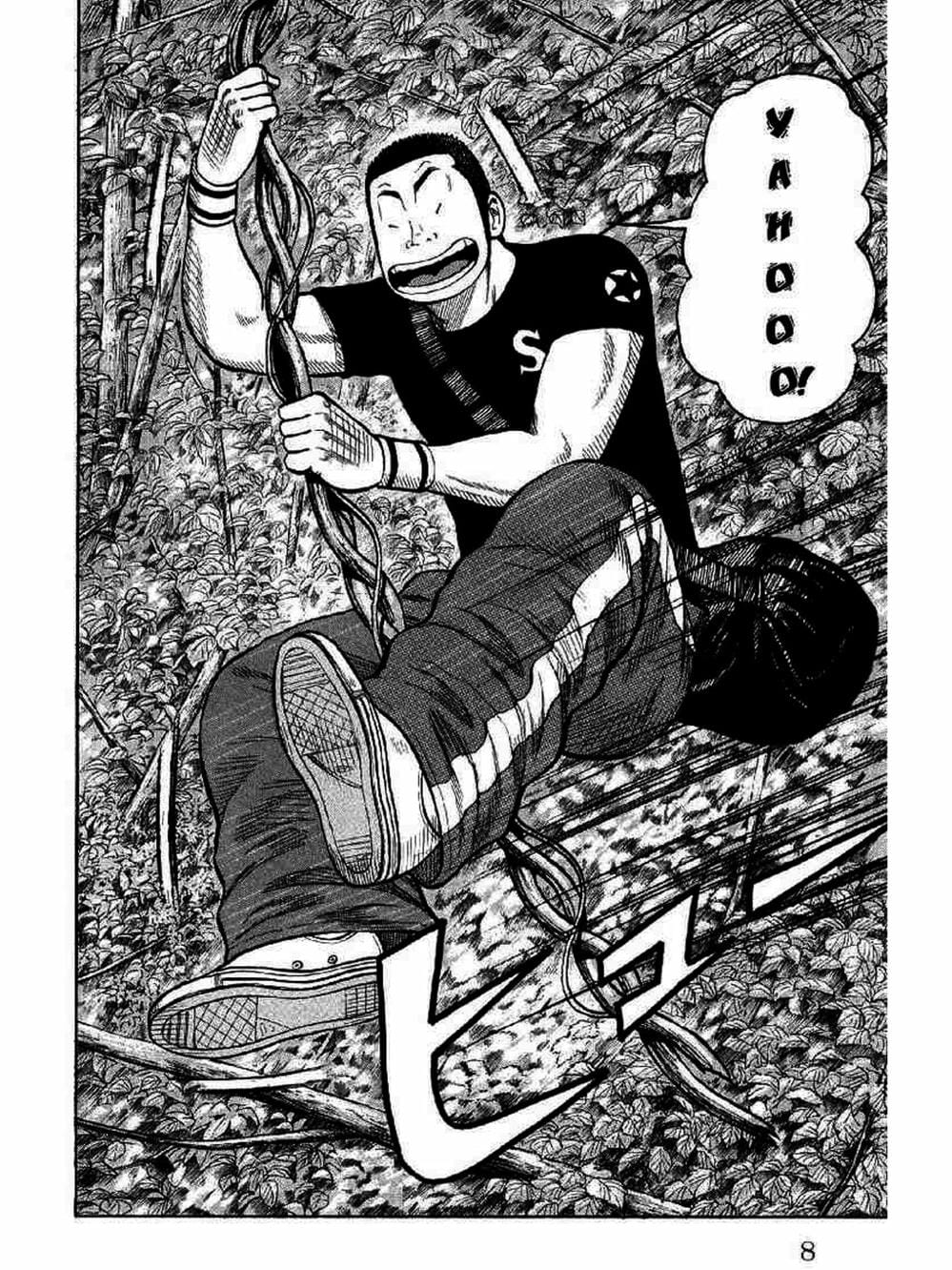 Truyện Tranh Thế Hệ Tồi Tệ Nhất - Worst trang 4