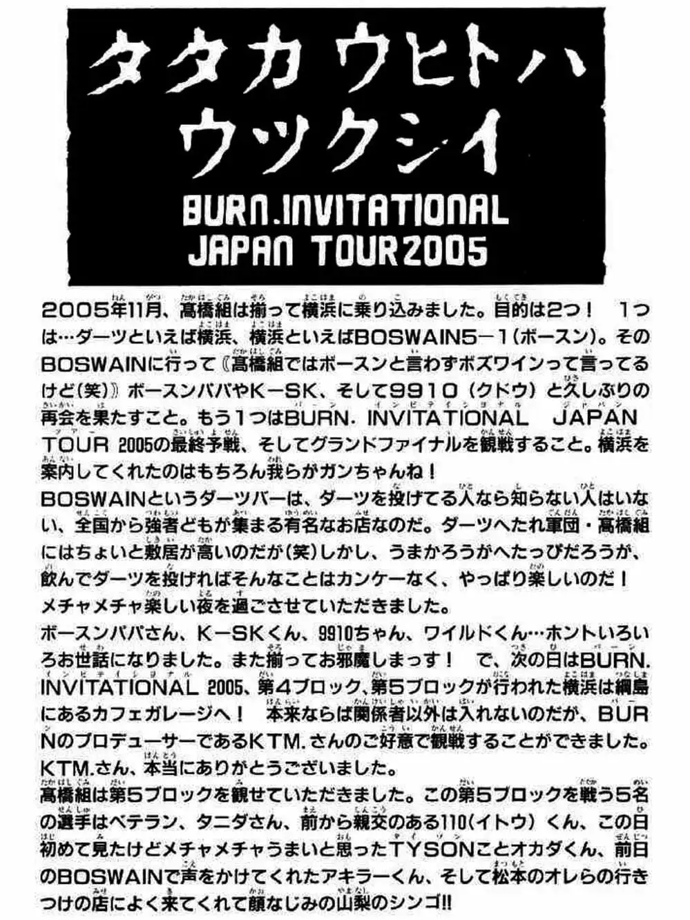 Truyện Tranh Thế Hệ Tồi Tệ Nhất - Worst trang 4