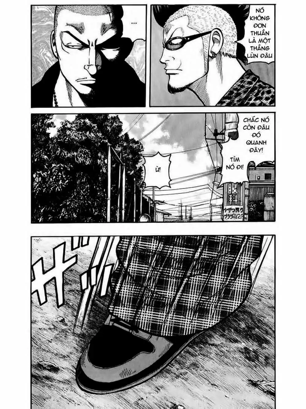 Truyện Tranh Thế Hệ Tồi Tệ Nhất - Worst trang 4