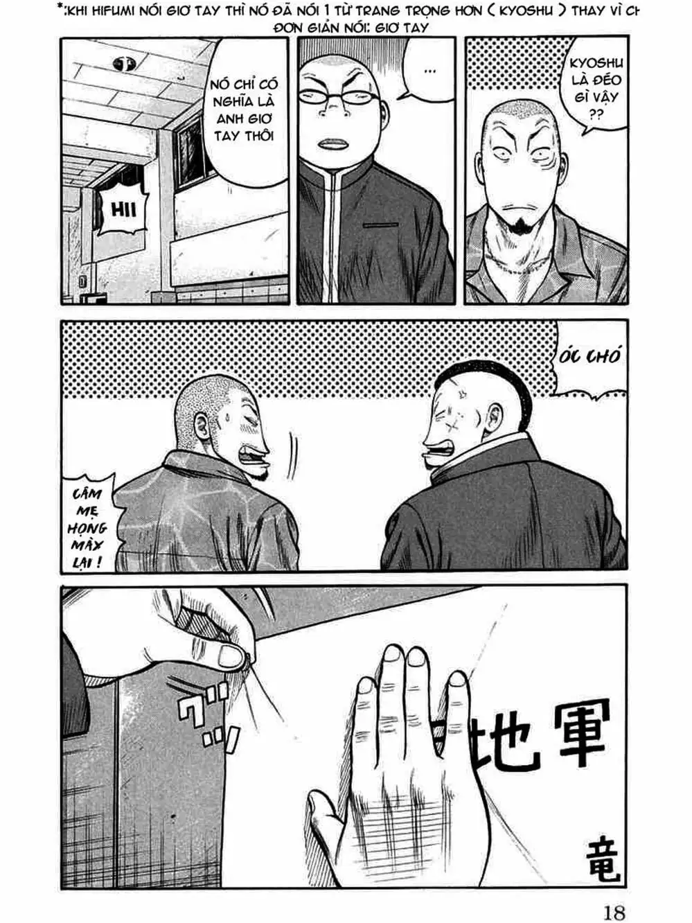 Truyện Tranh Thế Hệ Tồi Tệ Nhất - Worst trang 4