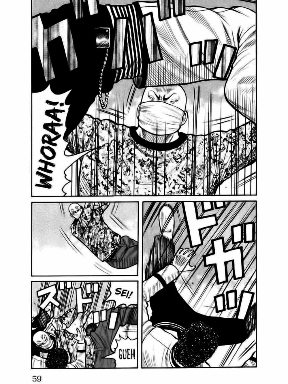 Truyện Tranh Thế Hệ Tồi Tệ Nhất - Worst trang 4