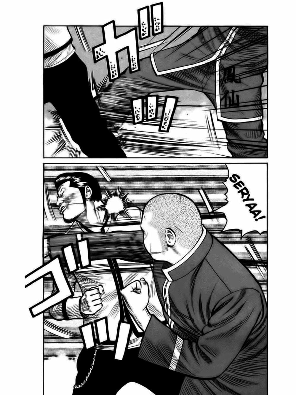 Truyện Tranh Thế Hệ Tồi Tệ Nhất - Worst trang 4