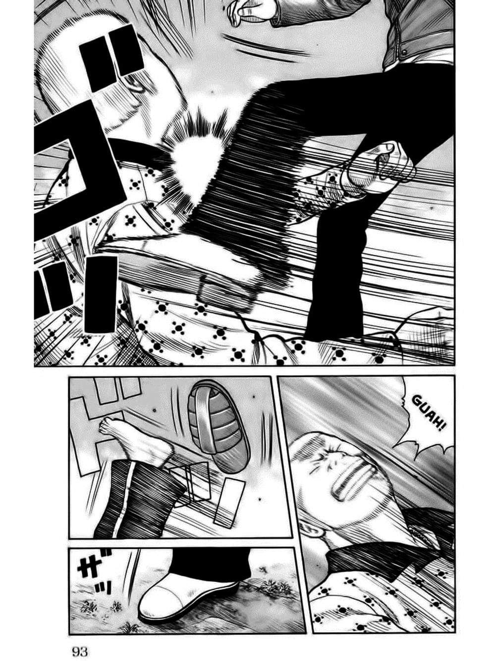 Truyện Tranh Thế Hệ Tồi Tệ Nhất - Worst trang 4