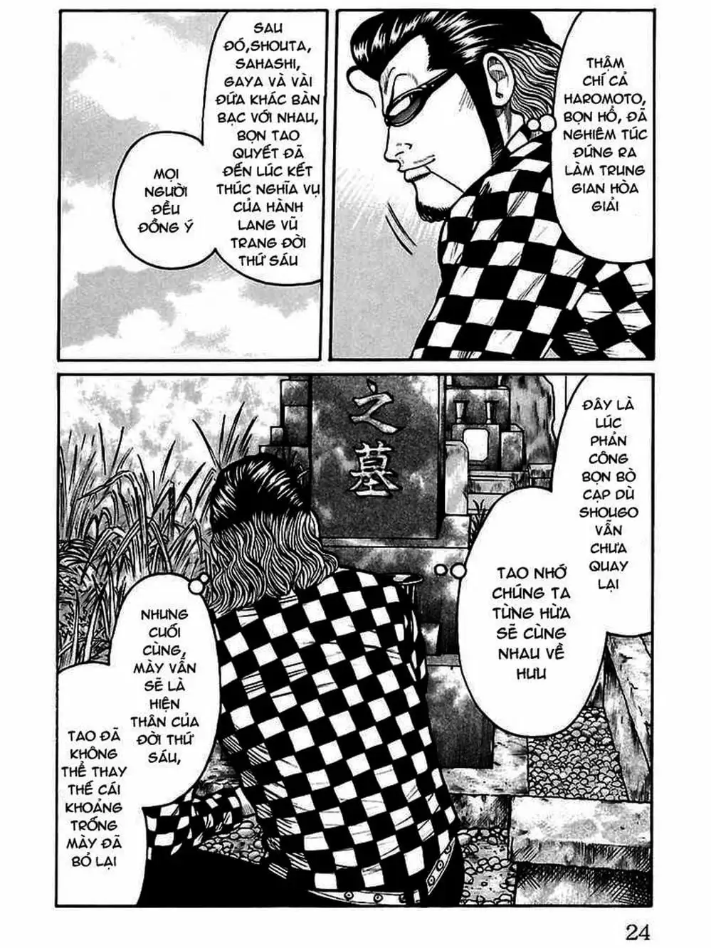 Truyện Tranh Thế Hệ Tồi Tệ Nhất - Worst trang 4