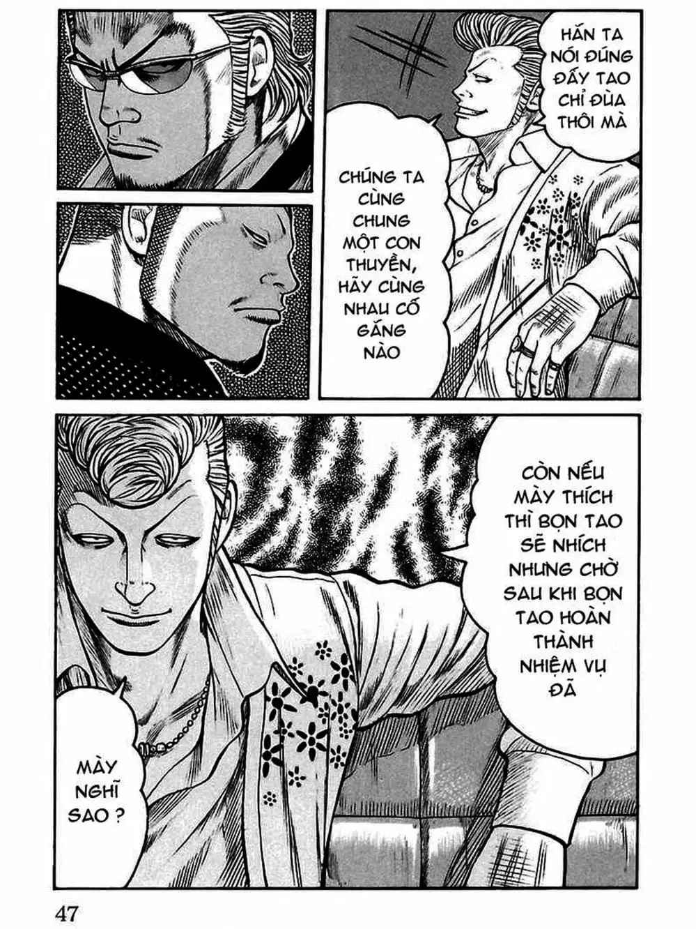 Truyện Tranh Thế Hệ Tồi Tệ Nhất - Worst trang 4