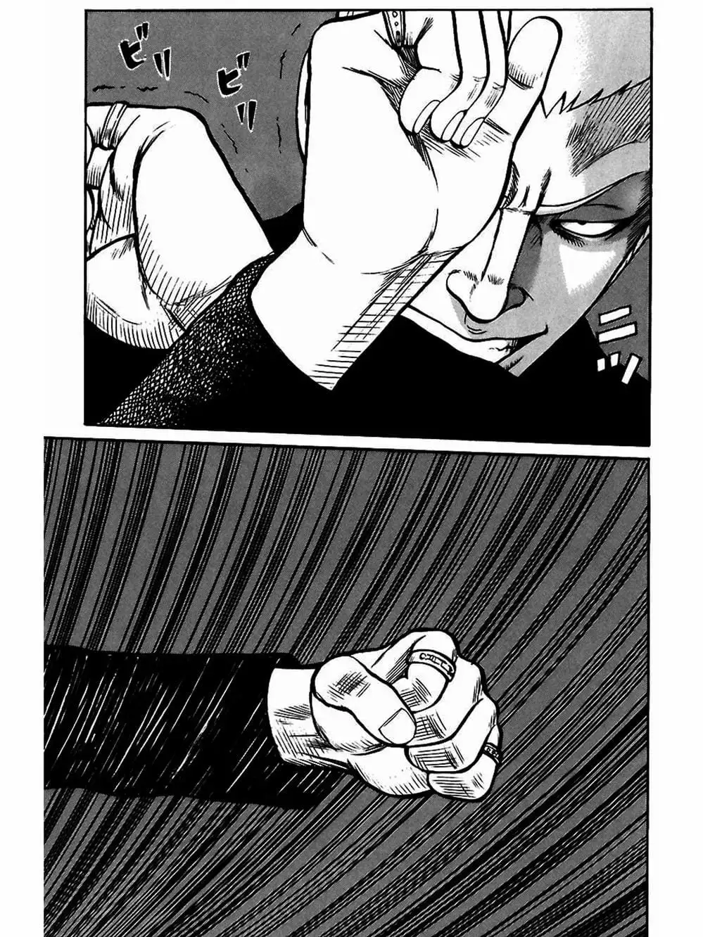 Truyện Tranh Thế Hệ Tồi Tệ Nhất - Worst trang 4