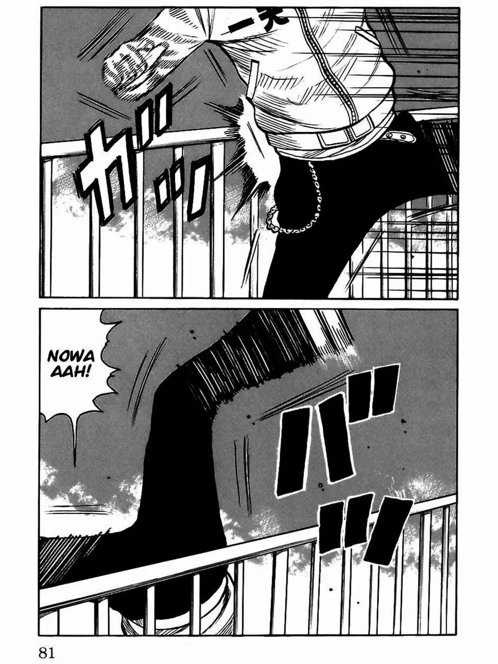 Truyện Tranh Thế Hệ Tồi Tệ Nhất - Worst trang 4