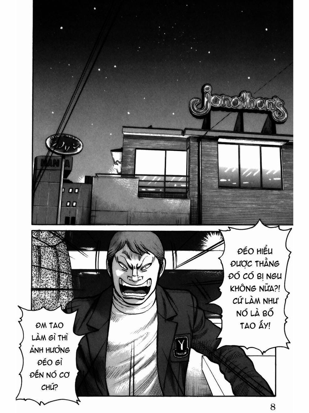 Truyện Tranh Thế Hệ Tồi Tệ Nhất - Worst trang 4