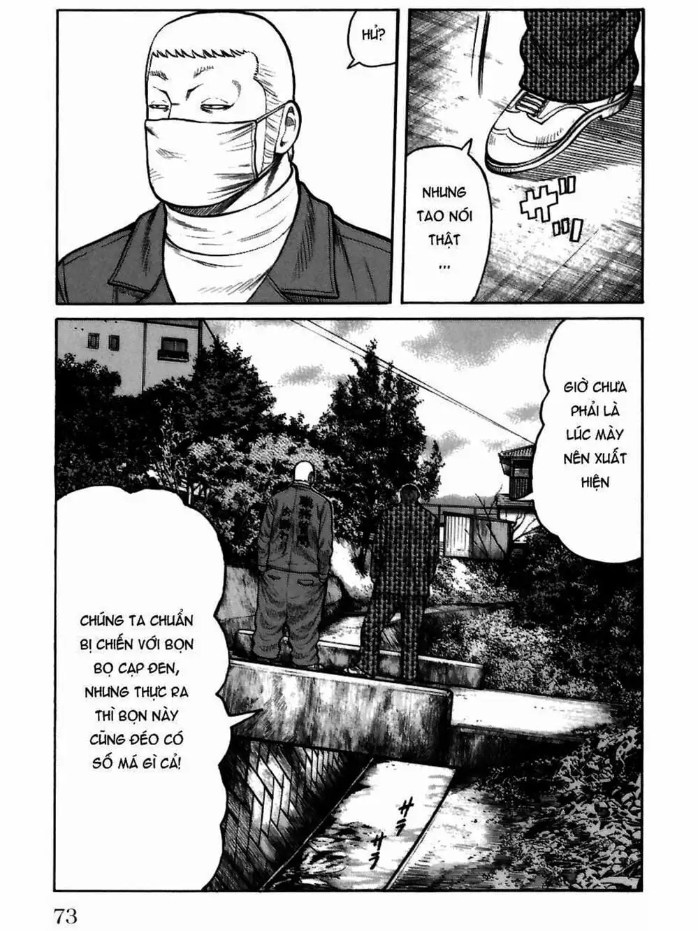 Truyện Tranh Thế Hệ Tồi Tệ Nhất - Worst trang 4