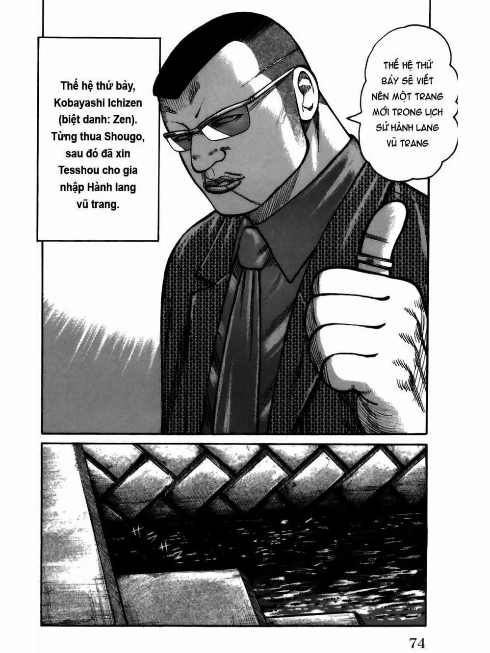 Truyện Tranh Thế Hệ Tồi Tệ Nhất - Worst trang 4