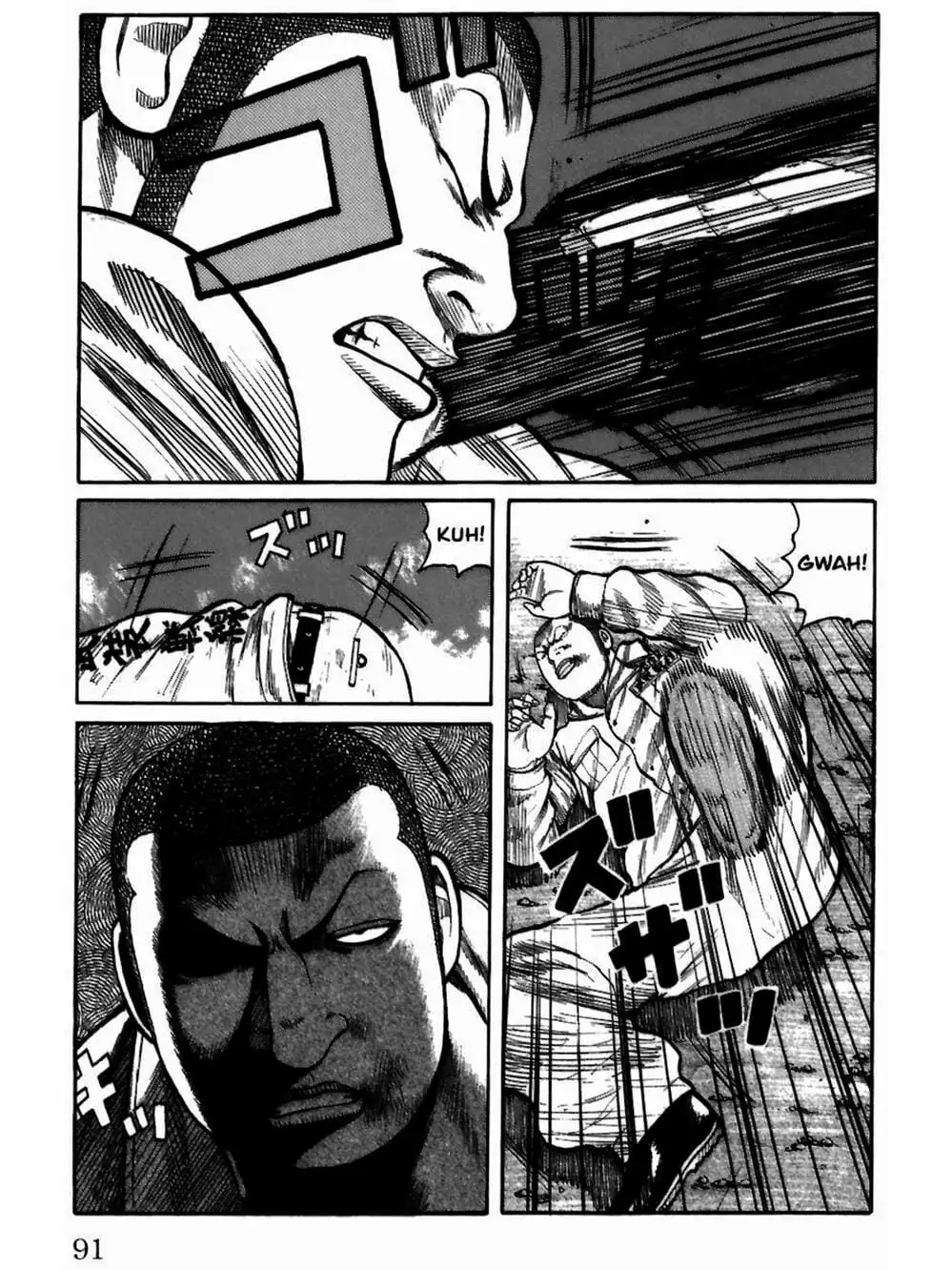 Truyện Tranh Thế Hệ Tồi Tệ Nhất - Worst trang 4