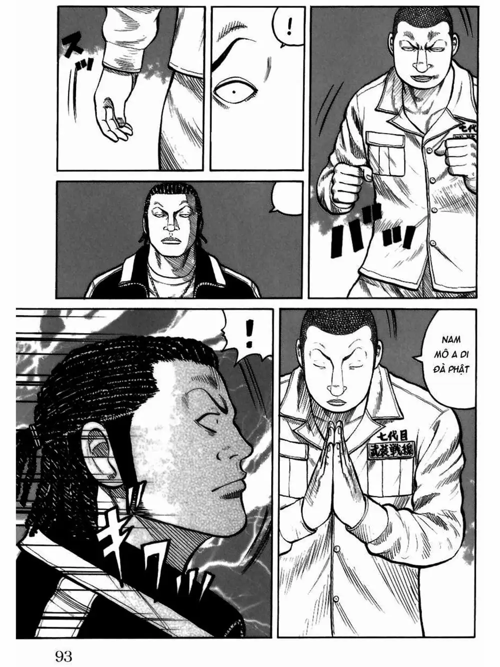 Truyện Tranh Thế Hệ Tồi Tệ Nhất - Worst trang 4