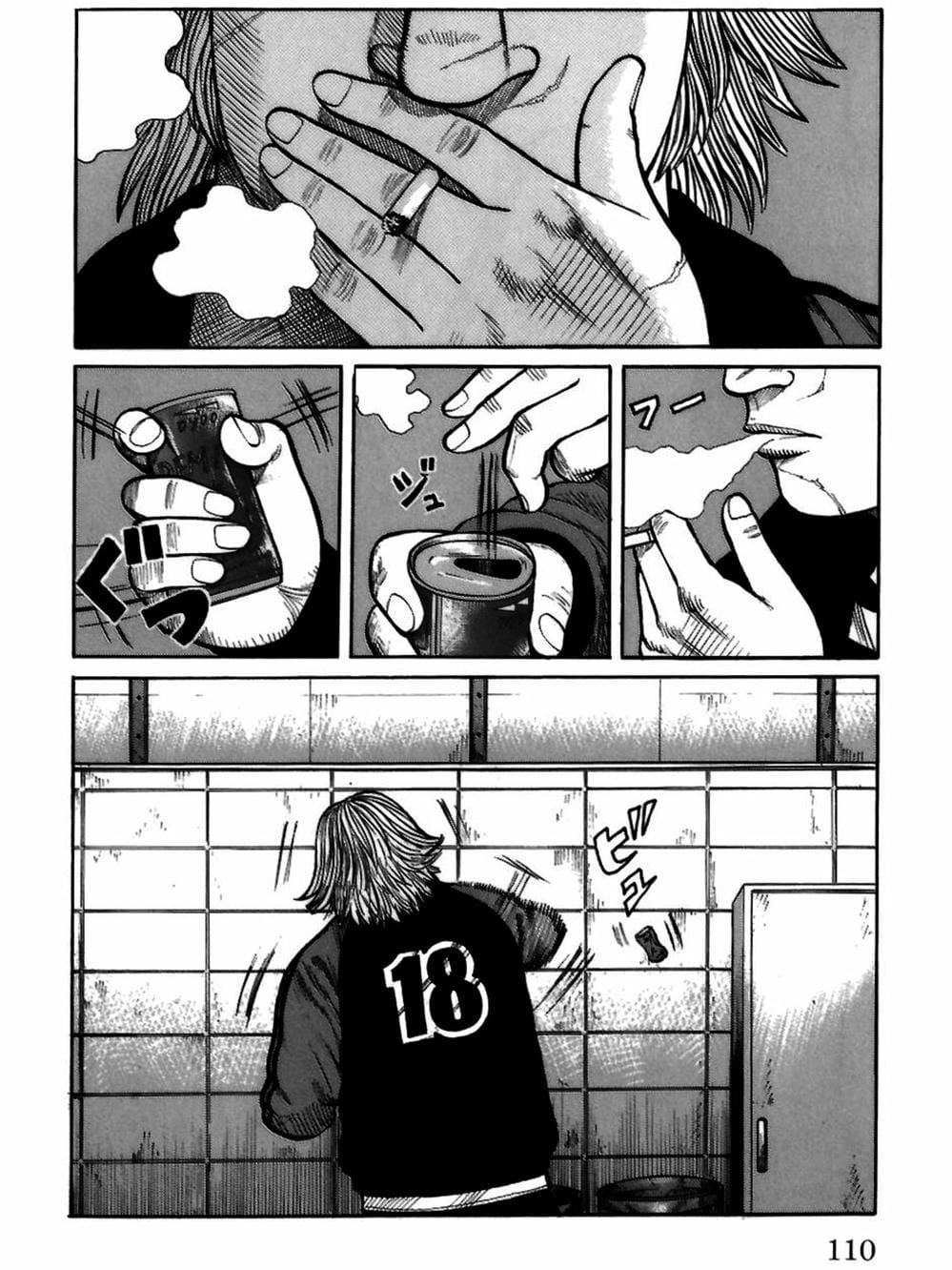 Truyện Tranh Thế Hệ Tồi Tệ Nhất - Worst trang 4