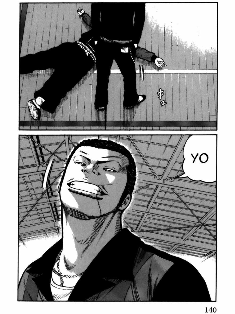 Truyện Tranh Thế Hệ Tồi Tệ Nhất - Worst trang 4