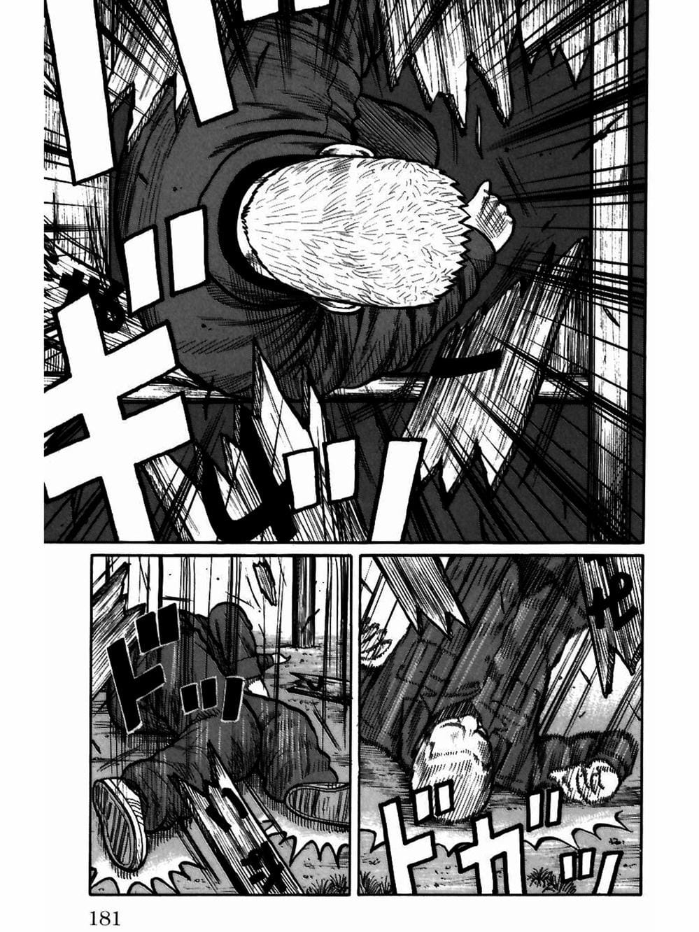 Truyện Tranh Thế Hệ Tồi Tệ Nhất - Worst trang 4