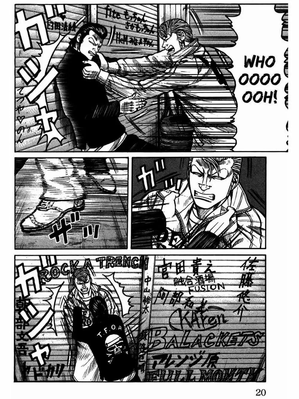 Truyện Tranh Thế Hệ Tồi Tệ Nhất - Worst trang 4