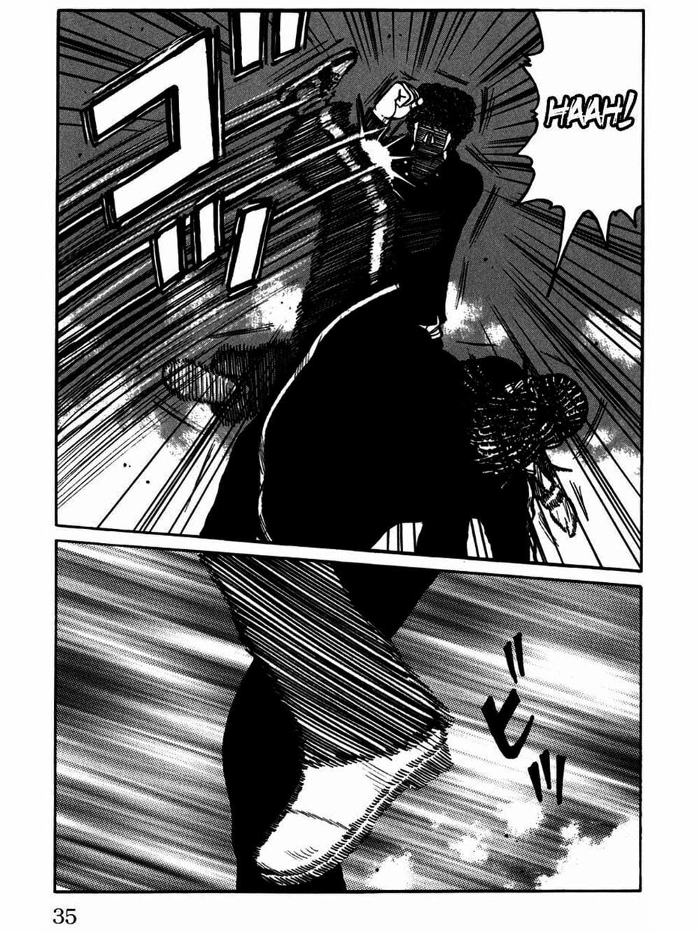 Truyện Tranh Thế Hệ Tồi Tệ Nhất - Worst trang 4