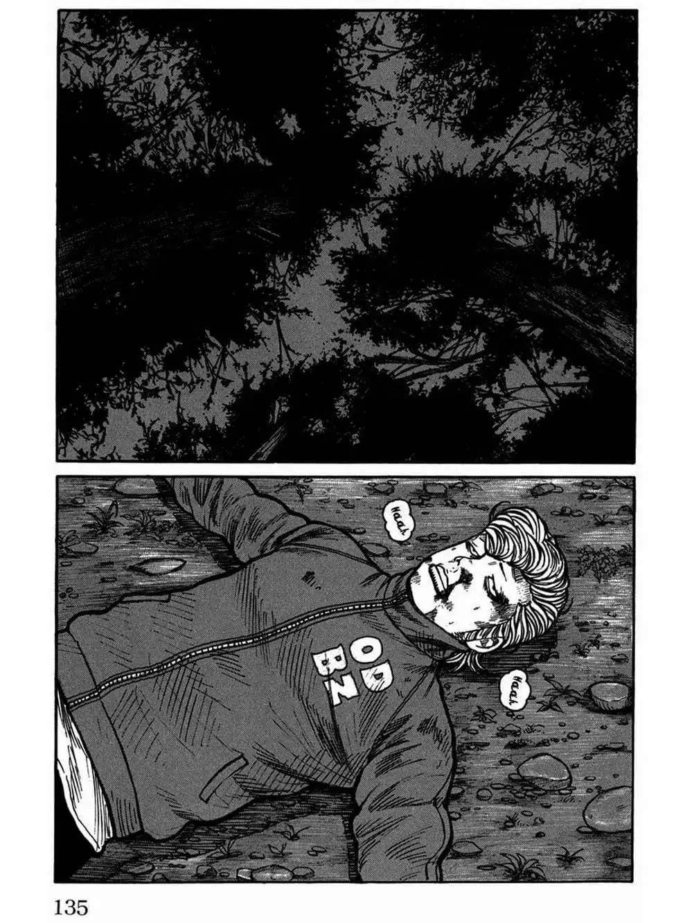 Truyện Tranh Thế Hệ Tồi Tệ Nhất - Worst trang 4