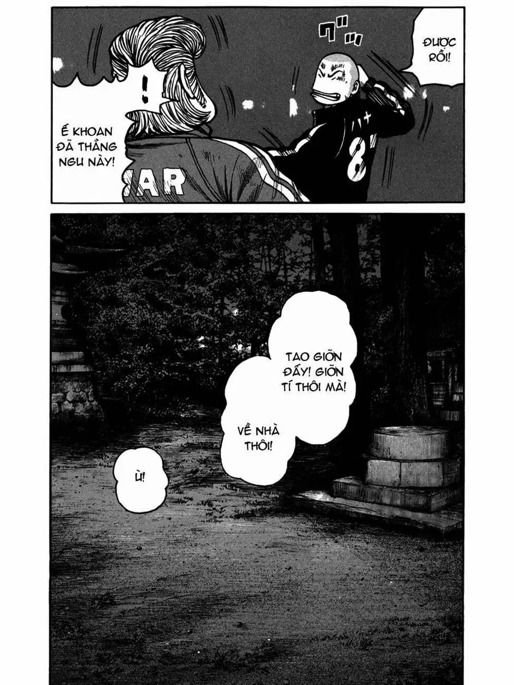 Truyện Tranh Thế Hệ Tồi Tệ Nhất - Worst trang 4