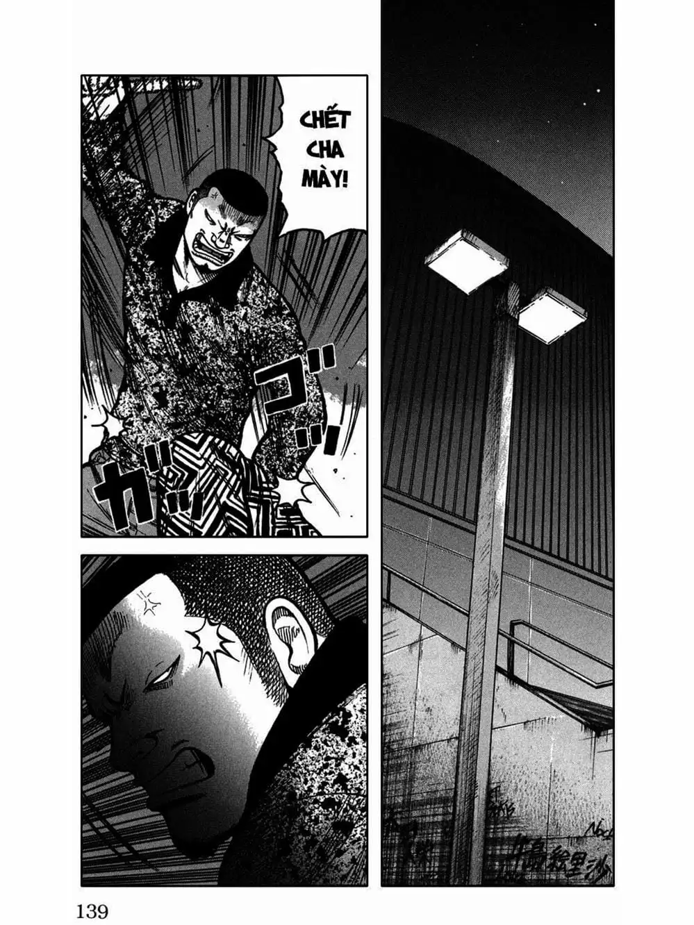 Truyện Tranh Thế Hệ Tồi Tệ Nhất - Worst trang 4