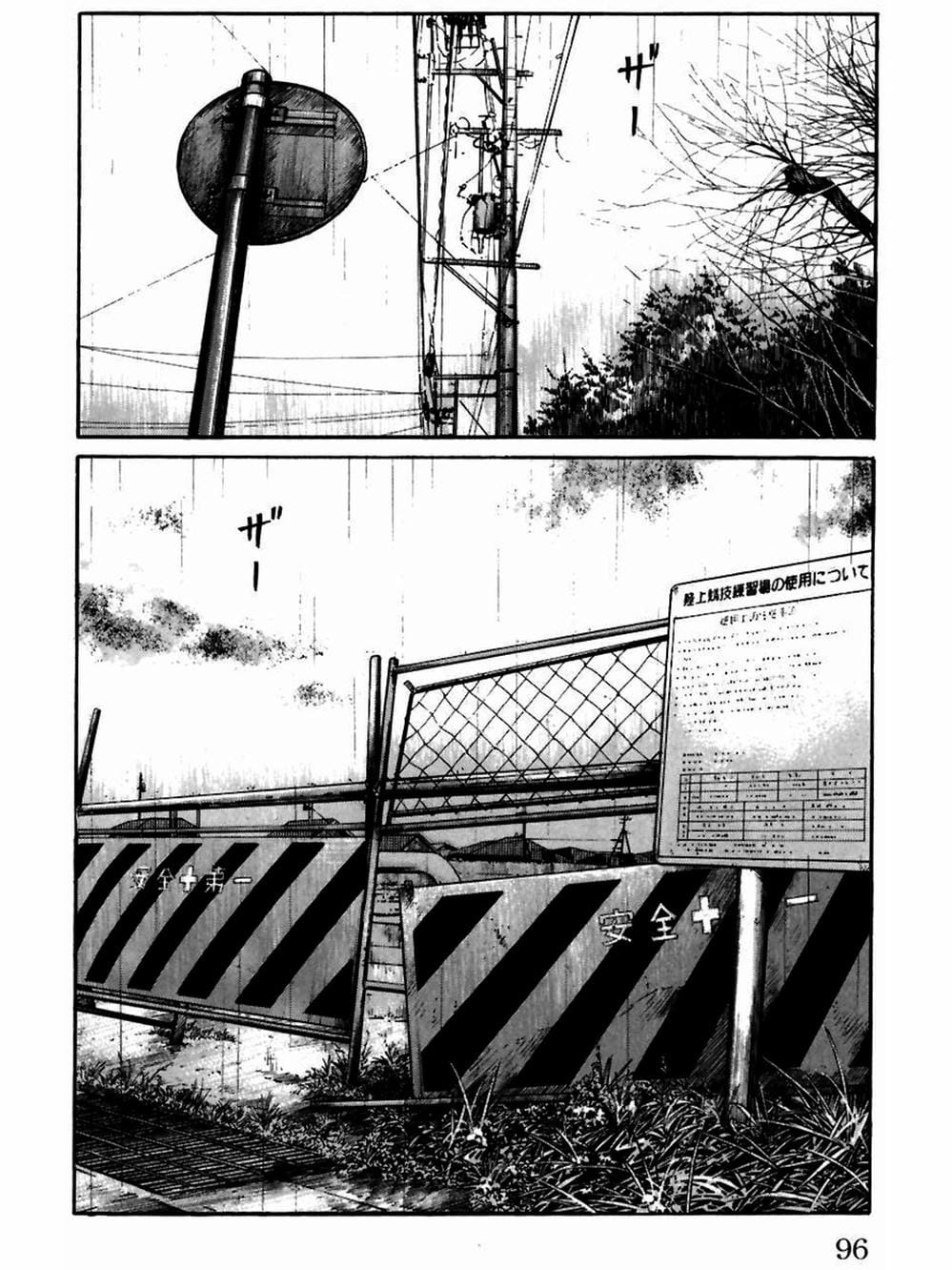 Truyện Tranh Thế Hệ Tồi Tệ Nhất - Worst trang 4