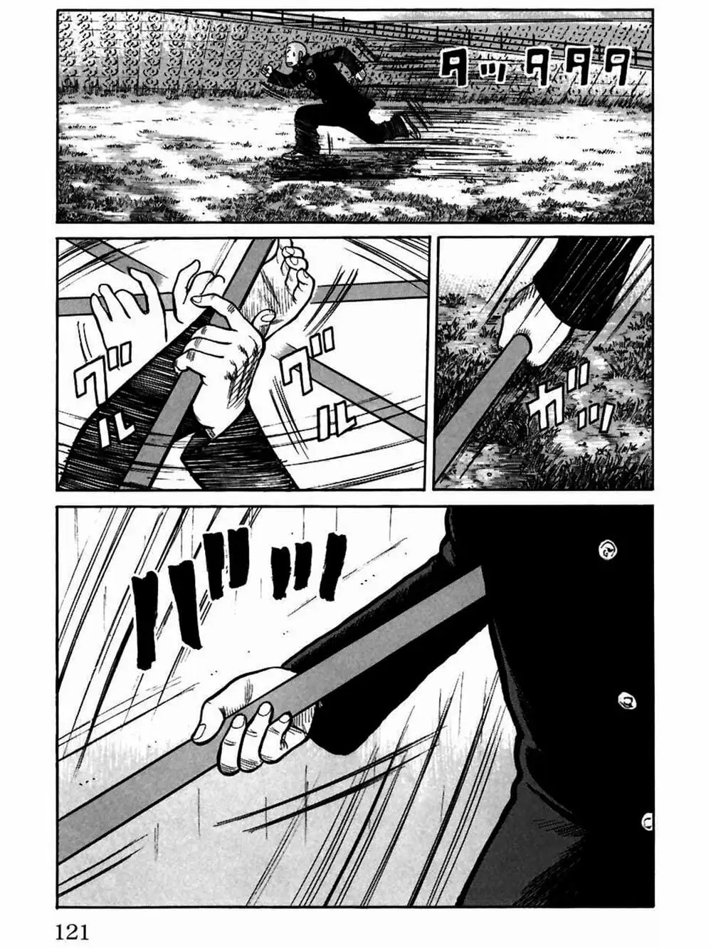 Truyện Tranh Thế Hệ Tồi Tệ Nhất - Worst trang 4