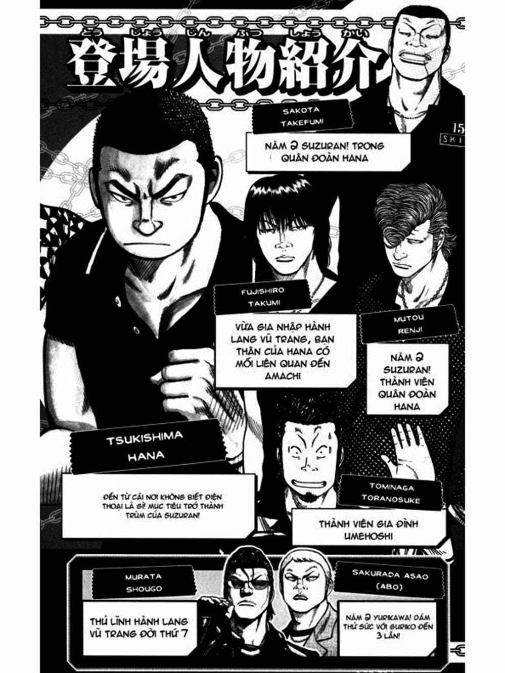 Truyện Tranh Thế Hệ Tồi Tệ Nhất - Worst trang 4