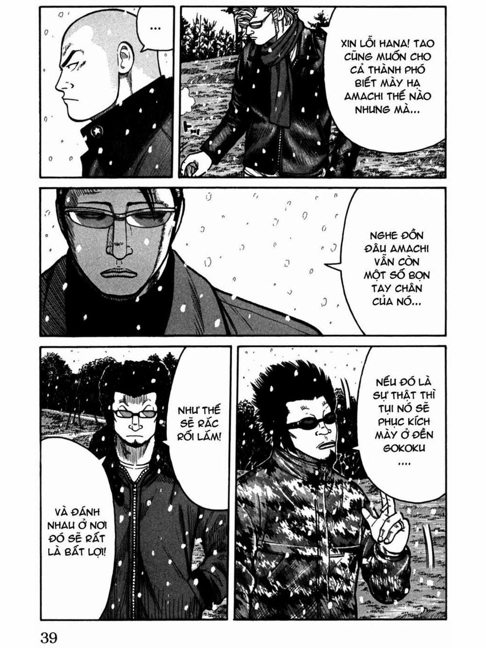 Truyện Tranh Thế Hệ Tồi Tệ Nhất - Worst trang 4